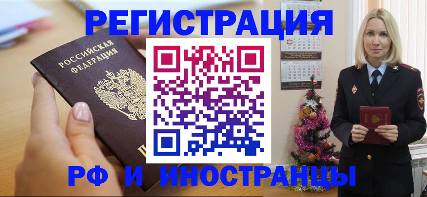 пропишу в квартире в Балашове